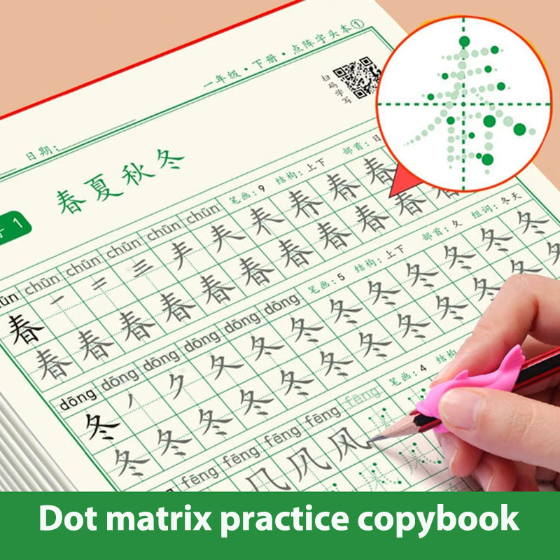 Chinese Calligraphy Practice Book - Caratteri cinesi Calligrafia Hong Quaderno di