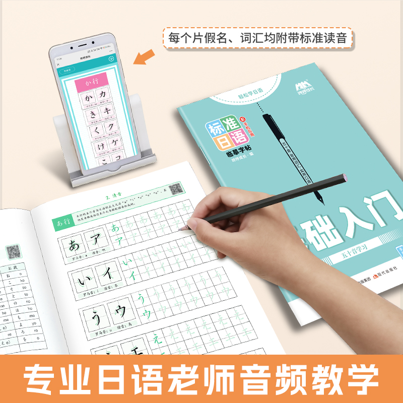 Starter Kit per calligrafia gi - Chinese Calligraphy Practice Book recensione e prezzo