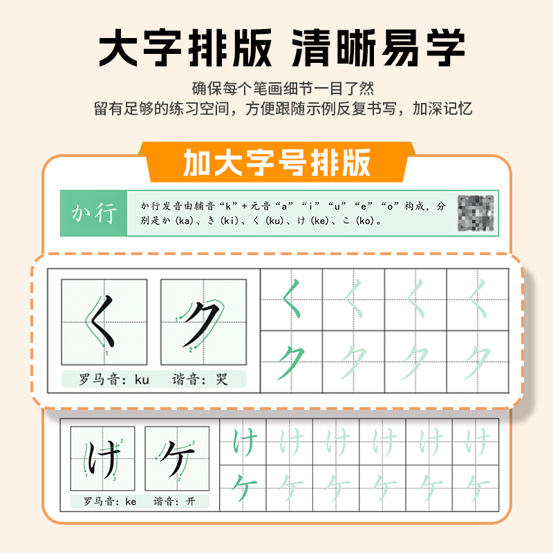 Starter Kit per calligrafia gi - Chinese Calligraphy Practice Book recensione e prezzo