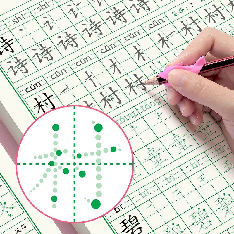 Caratteri cinesi Calligrafia H - Chinese Calligraphy Practice Book recensione e prezzo